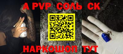 синтетический гашиш Камень-на-Оби