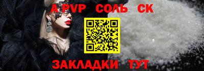 мескалин Апрелевка