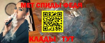 мет Керчь