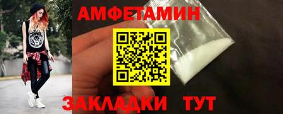 дживик Апшеронск