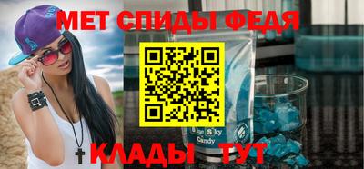 дживик Апшеронск