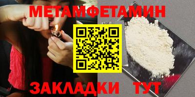 мет Керчь