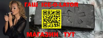 дживик Апшеронск