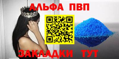 дживик Апшеронск