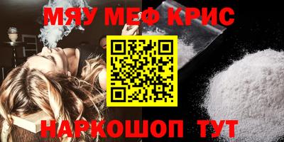 тгк Каменск-Шахтинский