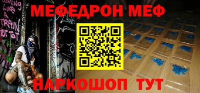 мет Керчь