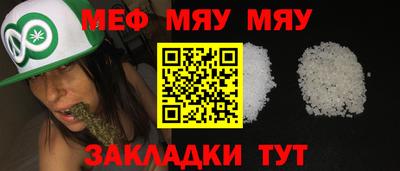 синтетический гашиш Камень-на-Оби