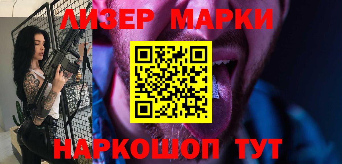 Лсд 25 экстази ecstasy Армавир