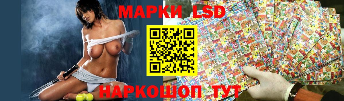 LSD-25 экстази ecstasy  mega маркетплейс  Армавир  Лсд 25 экстази ecstasy 