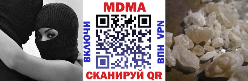 Купить  Армавир  МДМА Molly 