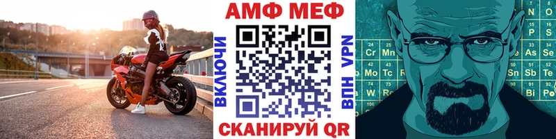 МЕТАМФЕТАМИН винт  Купить где  Армавир 