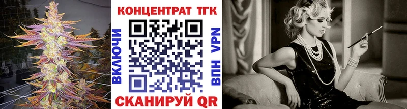 Купить закладки  Армавир  Дистиллят ТГК концентрат 