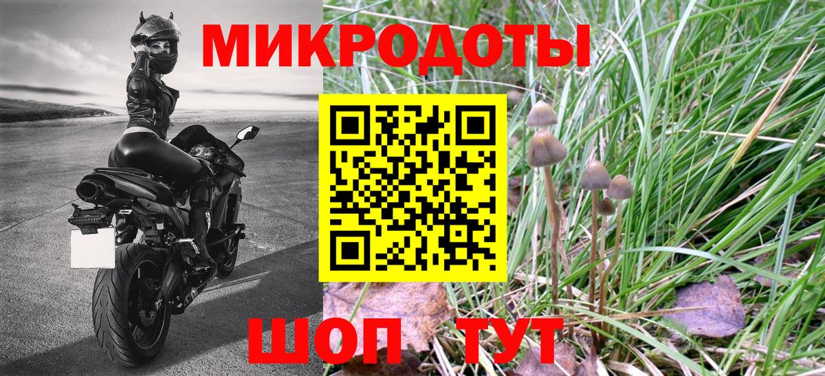 Псилоцибиновые грибы мухоморы  Армавир  Галлюциногенные грибы ЛСД 