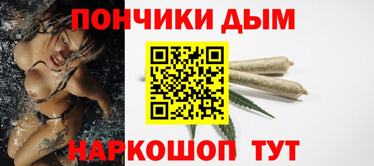 МАРИХУАНА гибрид Армавир